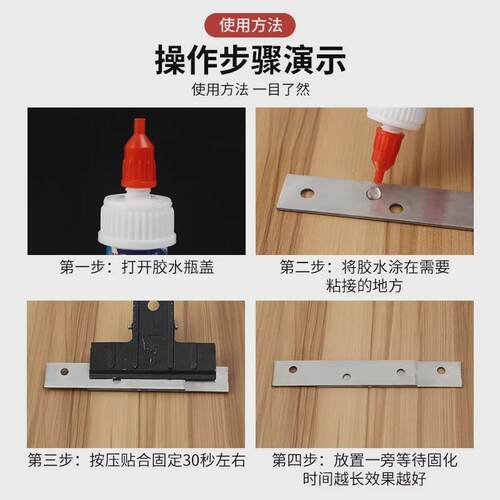Super Strong Glue Repair Glue for Plastic Welding Wood Metal