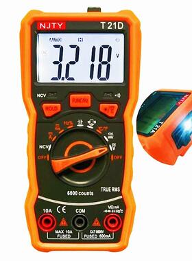 数字表天宇T21ADL真有效值电容60mF便携多功能照明防烧温度电感
