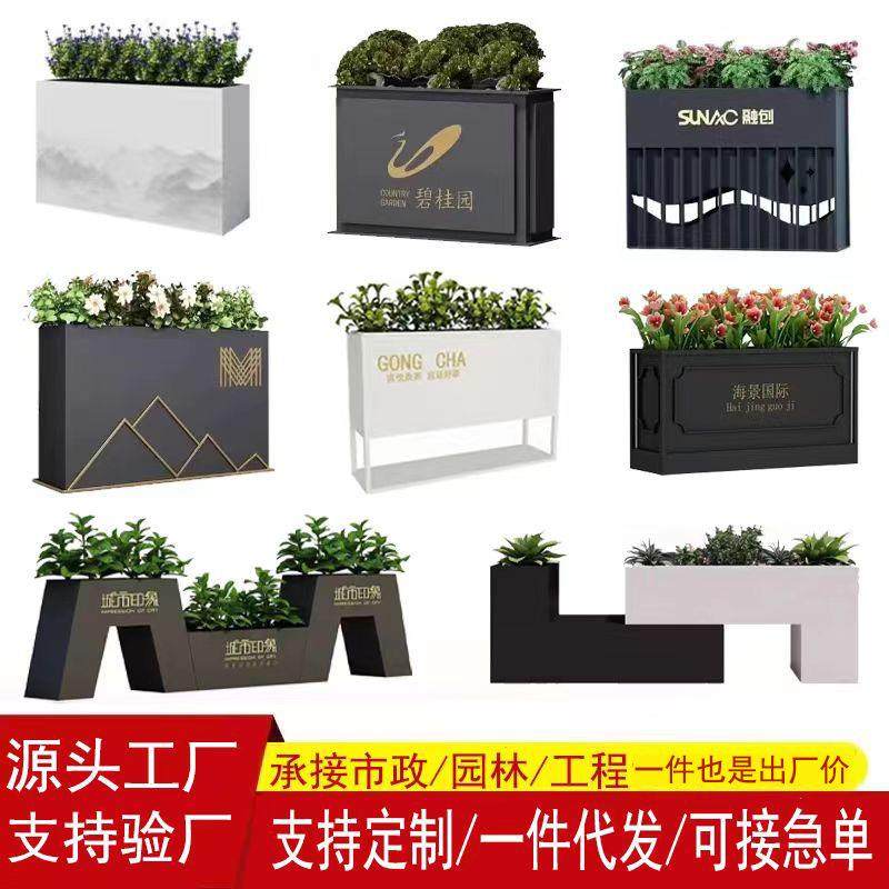 户外不锈钢组合铁艺花箱奶茶店外摆花架广场树箱道路坐凳花槽花卉,鲜花速递/花卉仿真/绿植园艺,割草机/草坪机,淘宝优惠券,粉丝福利购,淘宝优惠卷
