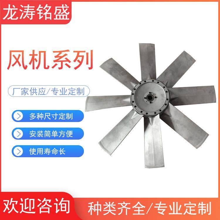 即墨厂家定 制生产风叶 铝合金风机叶片八片可 型号齐全,鲜花速递/花卉仿真/绿植园艺,割草机/草坪机,淘宝优惠券,粉丝福利购,淘宝优惠卷