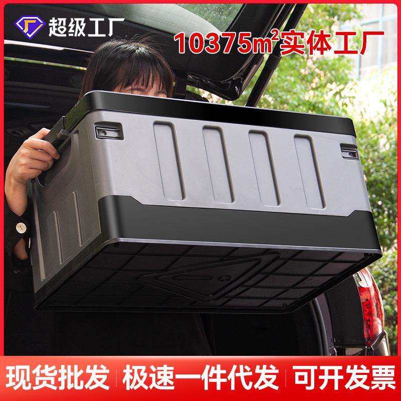 车载后备箱储物箱户外露营箱可折叠收纳箱野营整理箱盒家用置物盒,鲜花速递/花卉仿真/绿植园艺,割草机/草坪机,淘宝优惠券,粉丝福利购,淘宝优惠卷