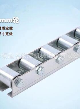 生产金属流利条输送线钣金流利条滚轮条滑轨QJD31 QJD61 QJD41