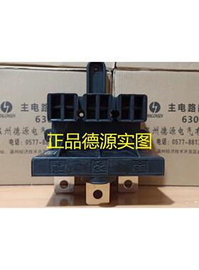 温州德源电气接插件 GLBS-200-518R1/4三极