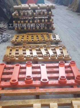 SK挖掘机SK270 SK380 SK460工字架 连杆 千秋架 马拉头厂家销售