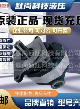 阜新液压铝合金 齿轮泵 CB-FC10/16/20/25/31.5/40/40FFX油泵