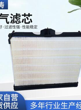 替代AF55014蜂窝空气滤清器工程机械配件摊铺机空气过滤器滤芯