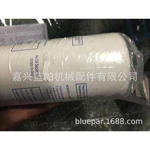 油气分离器308041-3205520 适用红五环空压机油气308041-320552