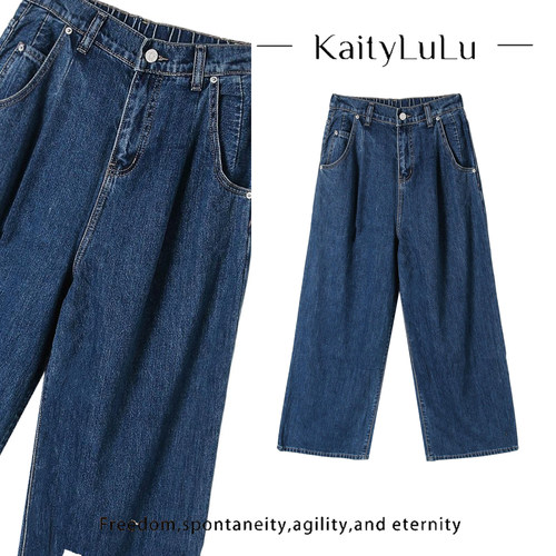 KaityLuLu【南港秋季】  百搭个性休闲阔腿牛仔裤KT903X070