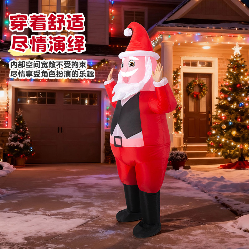 圣诞节公司派对扮演圣诞老人充气服装人偶服表演道具服氛围充气服