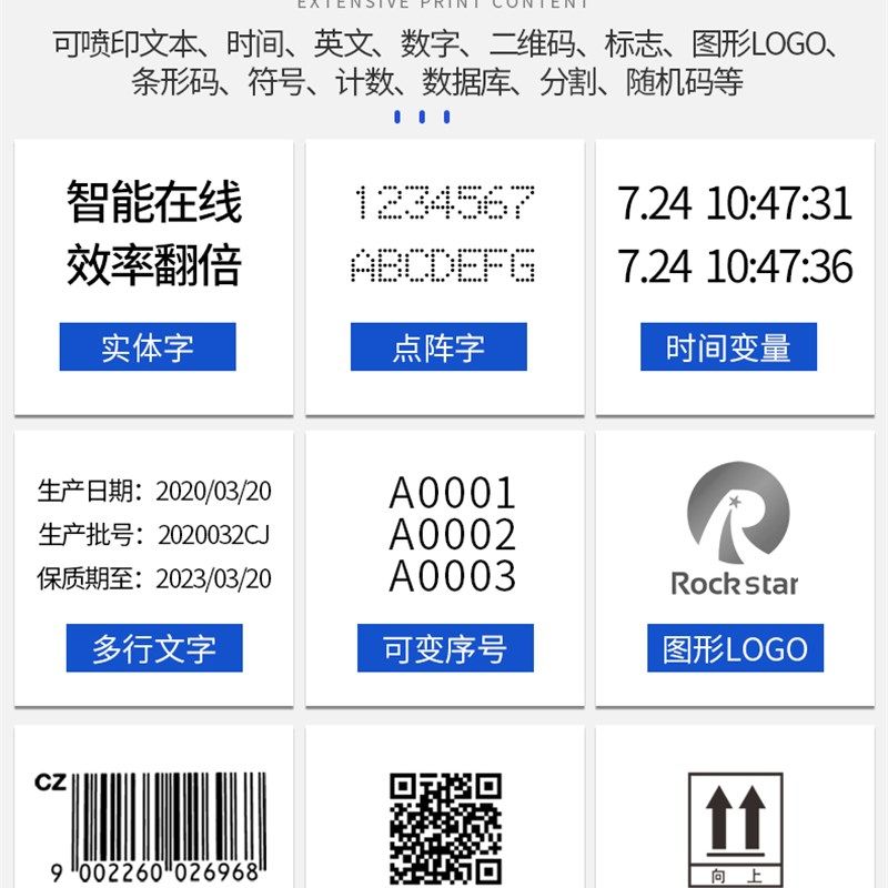 智能手持打码机生产日期食品袋标签口罩二维码条形码酒箱,办公设备/耗材/相关服务,打码机,淘宝优惠券,粉丝福利购,淘宝优惠卷
