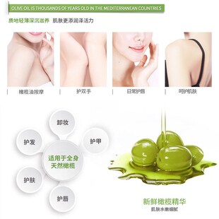 for Nourishing Oil Massage Skin Body Dry Olive