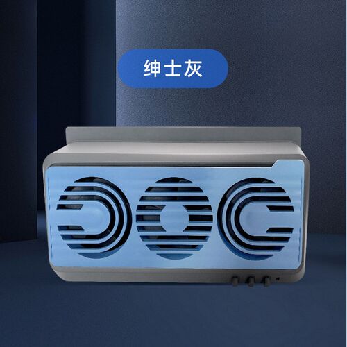Solar Car Fan Suction Blow Integrated Air Circulation Fan fo