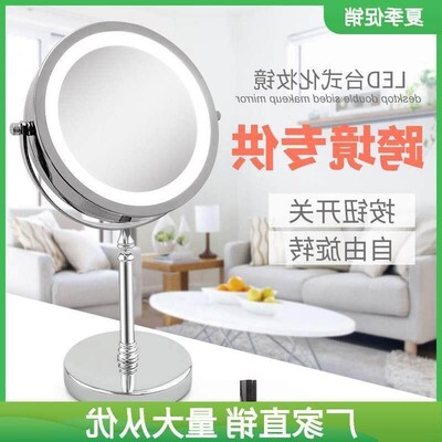 New Led makeup mirror with light double sided magnifying Ho1