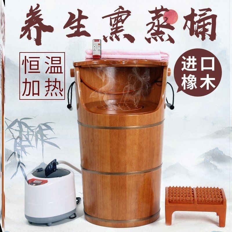 家用泡腿木桶橡木泡脚桶足浴盆加热妇科熏蒸桶高深过膝汗蒸汽恒温,家庭/个人清洁工具,足浴盆/足浴桶,淘宝优惠券,粉丝福利购,淘宝优惠卷