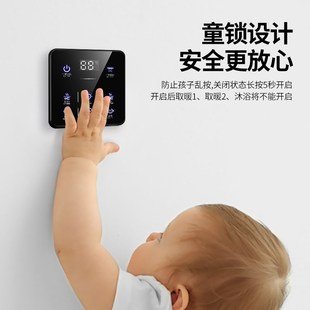浴霸开关五开触摸卫生间通用防水五合一5开智能触屏开关面板四开