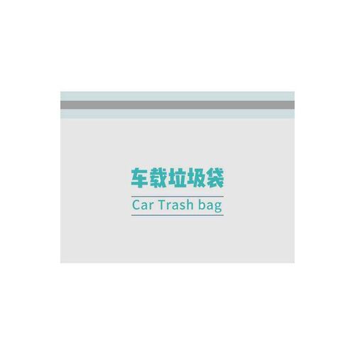 Self-standing Car Trash Bag, In-car垃圾桶, 车内用一次性粘贴