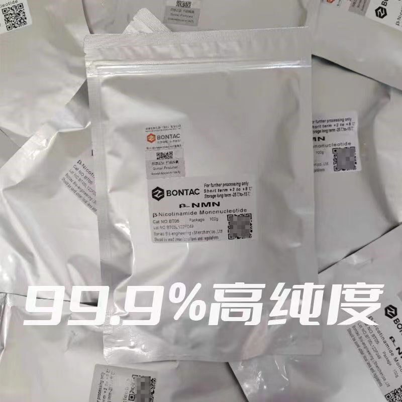 邦泰NMN全酶法nd+pqq紫檀芪辅酶Q10亚精胺基因港NDH原粉金达威,工业油品/胶粘/化学/实验室用品,其他助剂,淘宝优惠券,粉丝福利购,淘宝优惠卷