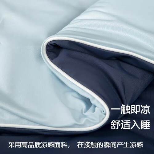 Cooling Ice Silk Summer Quilt Air-Condition Blanket Single