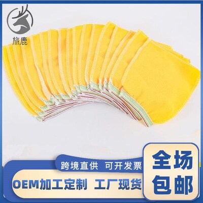 Disposable Bath Towel Shower Supplies Bathing Gloves