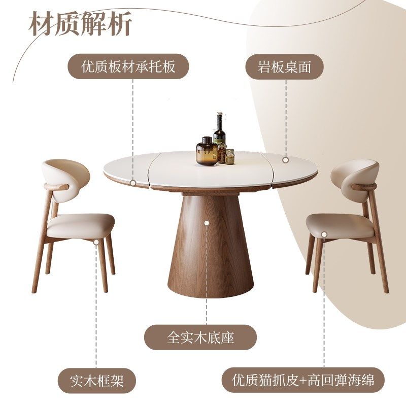 馨佰利岩板餐桌椅202新款实木家用小户型圆桌诧寂风方圆两用饭桌,住宅家具,岩板餐桌,淘宝优惠券,粉丝福利购,淘宝优惠卷