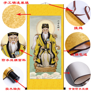 六壬仙师神像挂画李淳风供奉卷轴画客厅玄关中式装饰画丝绸画