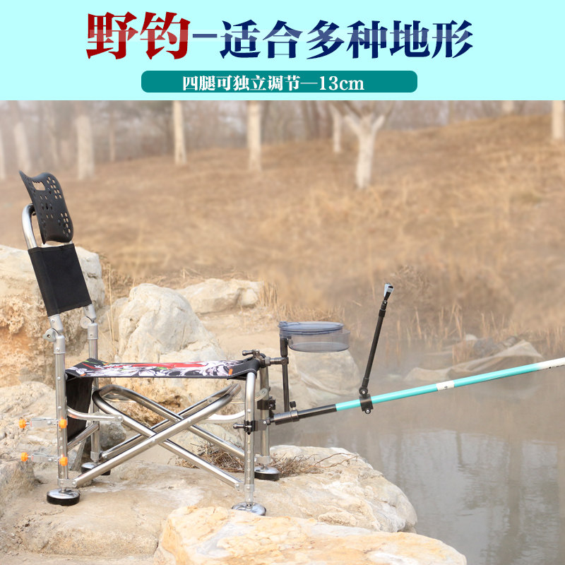 钓椅新款多功能便携钓鱼椅加厚不锈钢轻便渔具座椅折叠钓凳台钓椅,户外/登山/野营/旅行用品,钓鱼椅、凳,淘宝优惠券,粉丝福利购,淘宝优惠卷