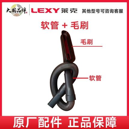 莱克吸尘器配件M10R/M11S /MR/MS/M11软管软毛刷滚刷滤网原厂