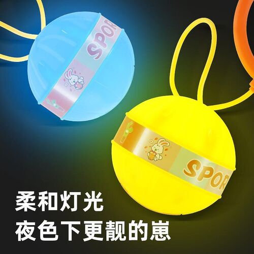 Weehoey Kids Toys - Outdoor Games for Kids, Toss and Catc
