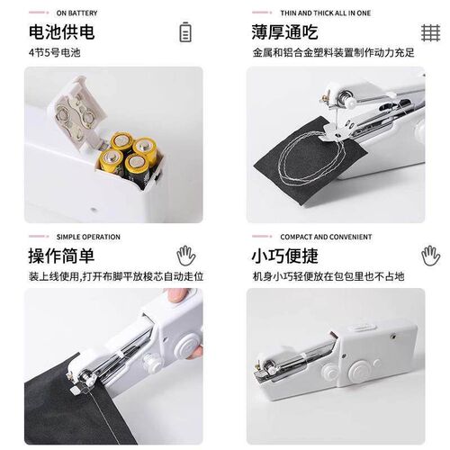 Handheld Electric Sewing Machine - Multifunctional, Portable