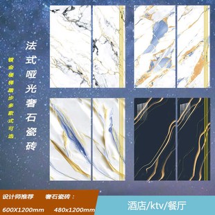 山东奢石梯步踏步瓷砖1.2m镀金楼梯地砖防滑耐磨瓷砖地砖别墅