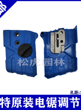 马特5电锯 调节压盖电链锯边盖配件链锯紧链盖快速调节链条松紧
