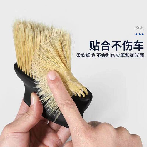 Soft Bristle Car Interior Cleaning Brush, Air Conditioning V