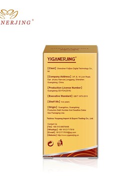 YIGANERJING Hair Growth Agent Products Anti Hair Loss Natur
