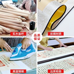 雷祖雷公画像 九天应元雷声普化天尊 神像挂画 卷轴丝绸画已装裱