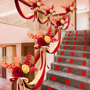 结婚楼梯扶手装饰高级感婚房婚礼布置婚庆用品大全拉花彩带装餐