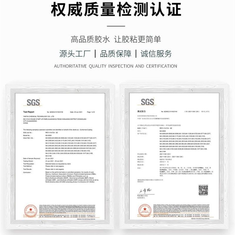 32厌氧结构胶磁钢粘接金属快乾磁瓦胶532,工业油品/胶粘/化学/实验室用品,厌氧胶/螺纹胶,淘宝优惠券,粉丝福利购,淘宝优惠卷