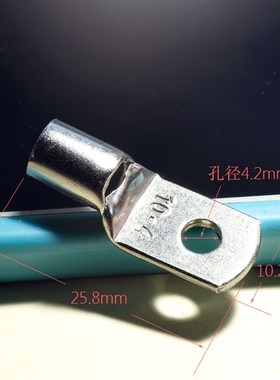 SC10-窥口鼻 短铜鼻子 铜线耳 压线鼻 电缆接头M螺丝孔接线端子