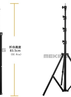 金贝美铿摄影灯附件L-20FP气垫铝灯架热靴外拍闪光灯便携支架