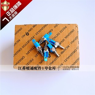 斯密凡帝都燃气壁挂炉水温传感器 依玛采暖生活热水温度探头配件