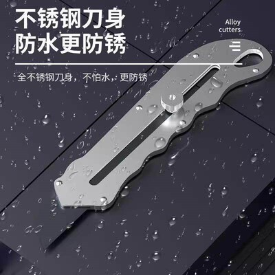 Heavy-duty, thickened stainless steel utility knife, wallpap