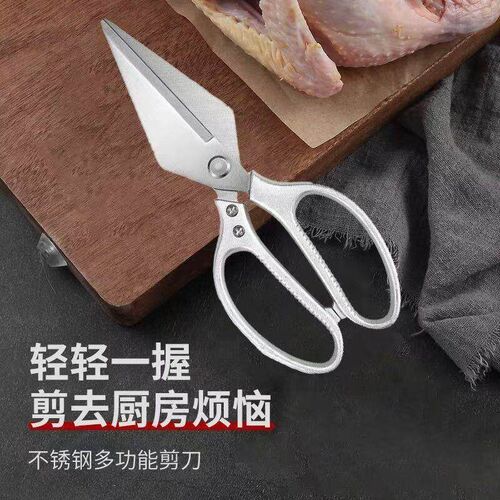 Thickened Extra Large Household Stainless Steel Multi-functi