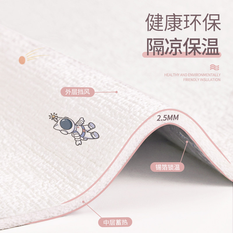 床边防撞壁贴贴壁纸自粘防水防潮儿童房床头墙壁面软包隔凉防撞墙,家居饰品,软装墙贴,淘宝优惠券,粉丝福利购,淘宝优惠卷