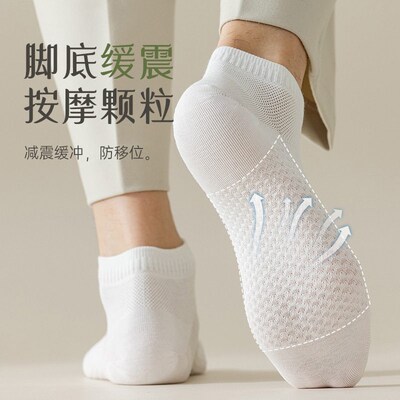 Socks Mens Deodorant And Sweat-absorbent Thin Pure tton Men