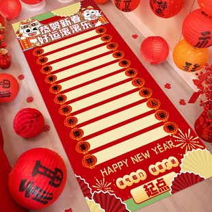 20幼儿园新年元旦活动氛围布置装饰品互动游戏道具滚滚乐滚可乐