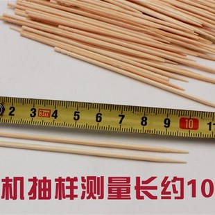 竹签整箱批*发10cm* 小竹签 KTV用水果签 大牙签 炸鸡柳酱香饼