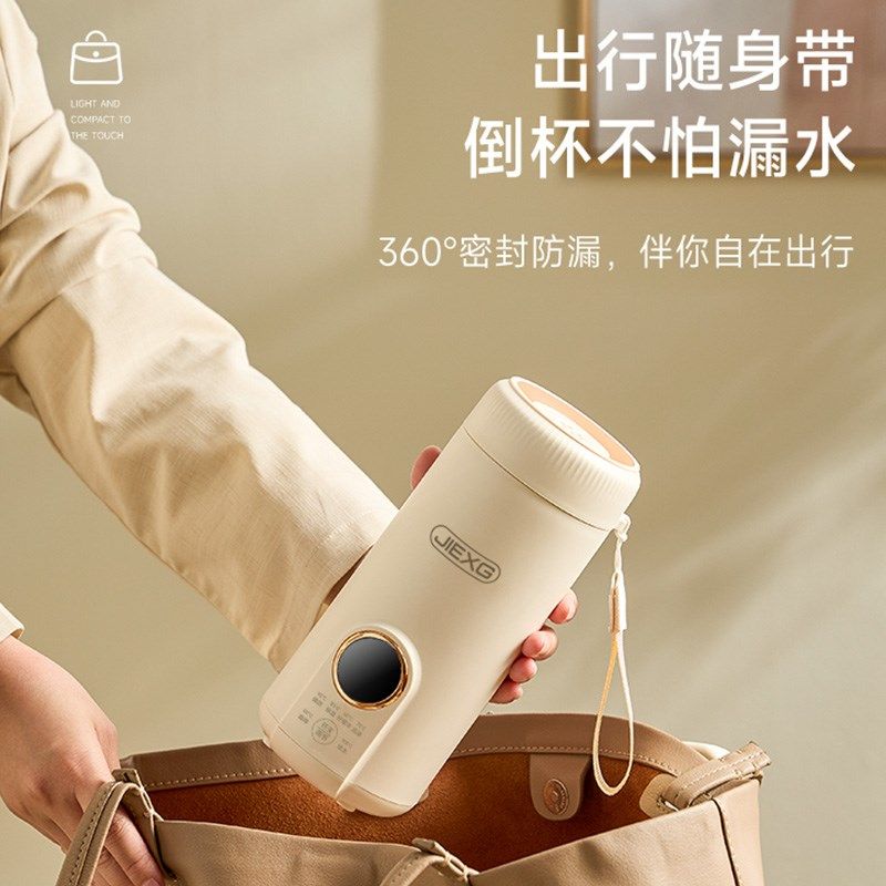 德国电热水壶宝宝外出冲奶恒温杯出差旅行便携式烧水杯小型烧水壶,厨房电器,电热水壶,淘宝优惠券,粉丝福利购,淘宝优惠卷