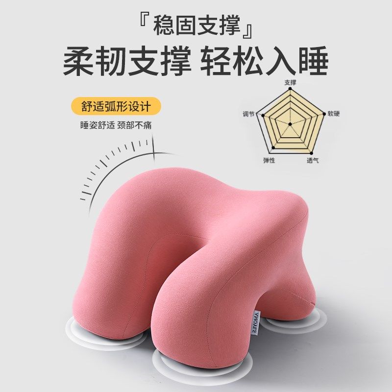 办公室午睡枕工位趴睡枕小学生专用趴着睡觉儿童枕头午休专用抱枕,居家布艺,午睡枕,淘宝优惠券,粉丝福利购,淘宝优惠卷