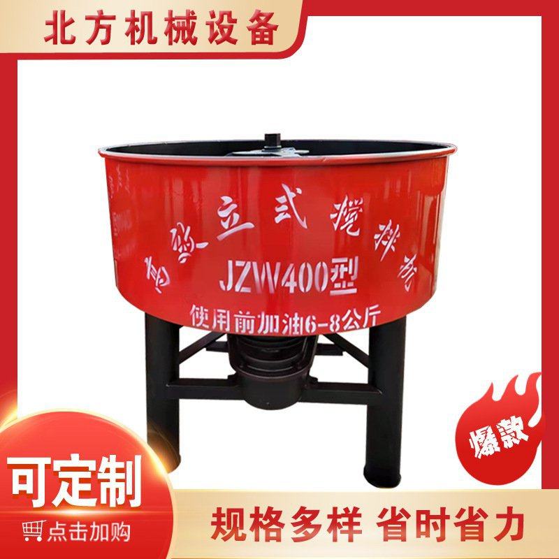 车载柴油平口搅拌机小型混泥土水泥砂浆搅拌机朝天锅五立方储存罐,农机/农具/农膜,耕种机械/微耕机/开沟机,淘宝优惠券,粉丝福利购,淘宝优惠卷