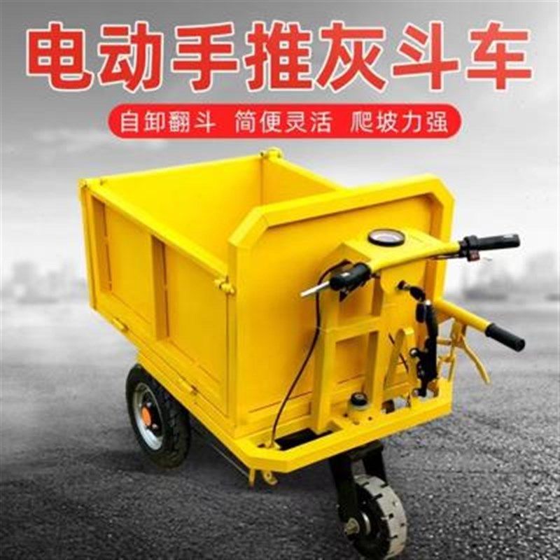 电动手推车小型电动平板车宾馆用电动行走平板车,搬运/仓储/物流设备,其他起重搬运设备,淘宝优惠券,粉丝福利购,淘宝优惠卷