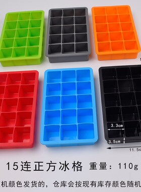 Silicone Ice Cube Tray Mold 1537 Holes SquareCell Design for